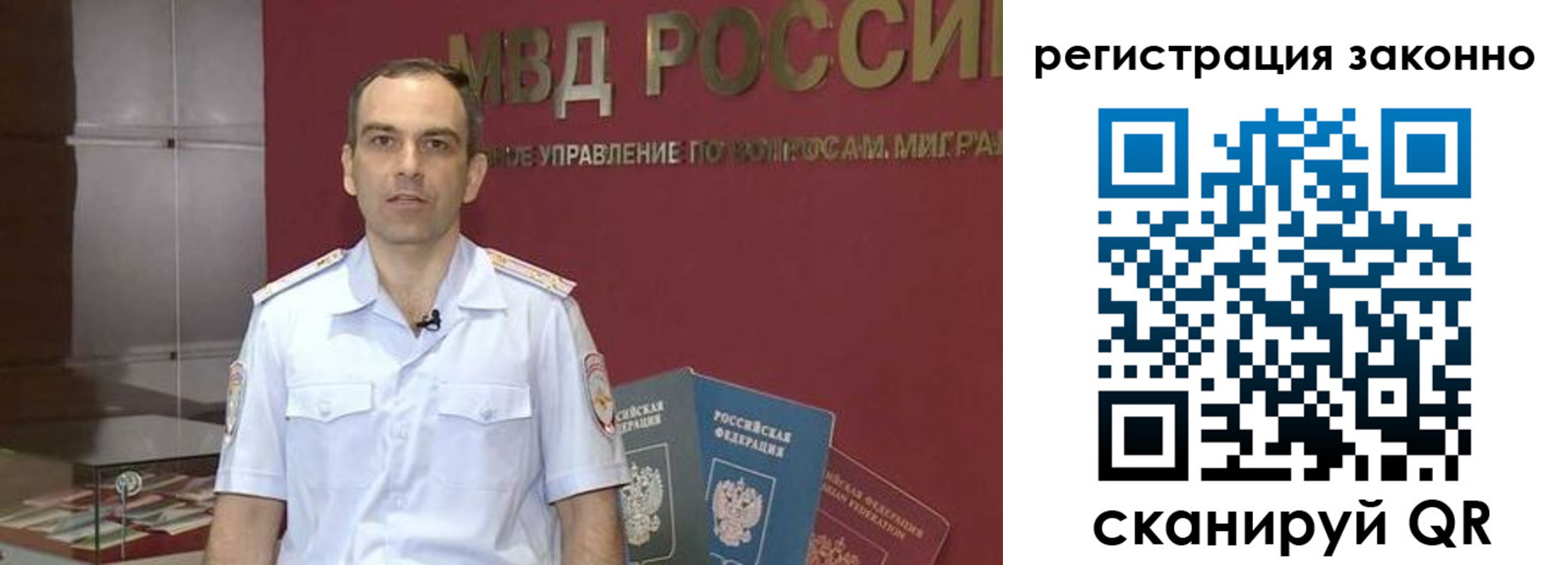 временная регистрация для школы в Прохладном